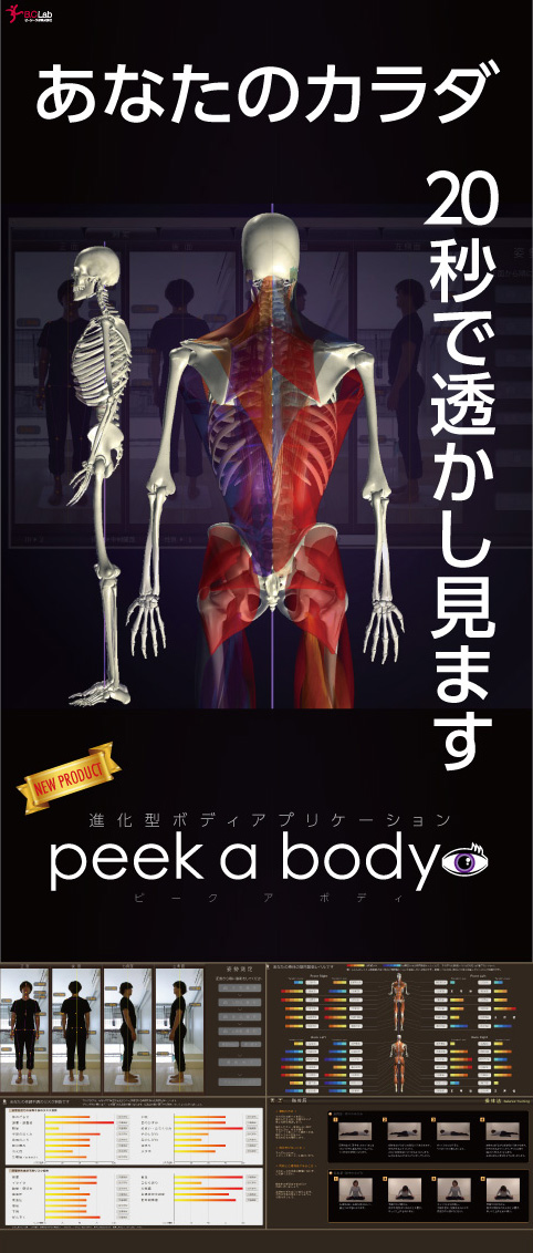 BClab_roll_850x2000mm_1